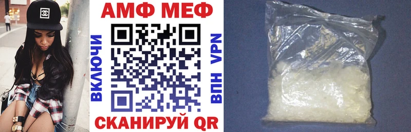 наркошоп  hydra рабочий сайт  АМФЕТАМИН VHQ  Глазов 