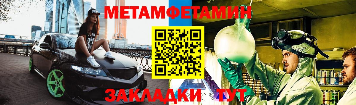 Amphetamine Розовый Глазов