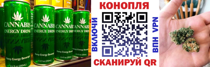 Canna-Cookies конопля  что такое   Глазов 