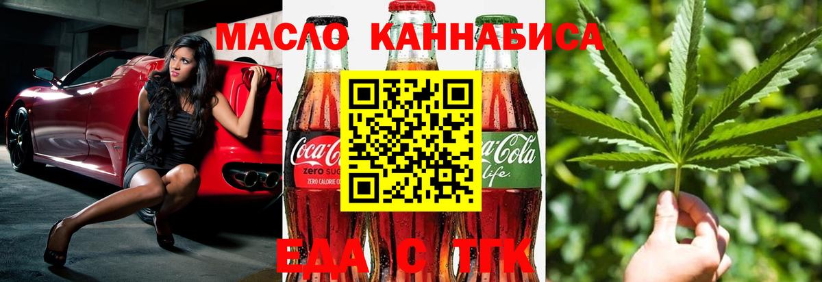 Марихуана Глазов