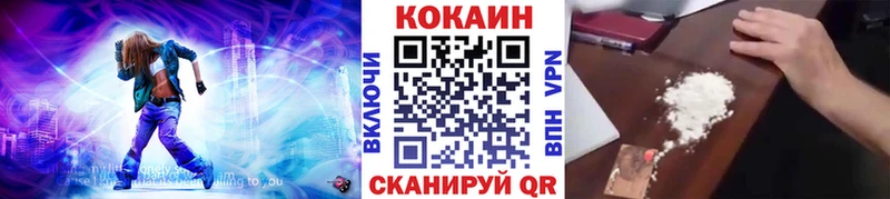 наркота  Глазов  omg зеркало  Кокаин VHQ 