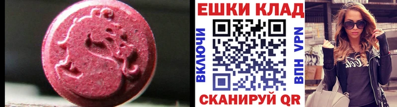 кракен сайт  Глазов  Экстази диски 