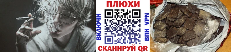 ГАШИШ Premium  купить   Глазов 
