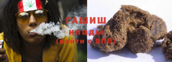 меф VHQ Алексин
