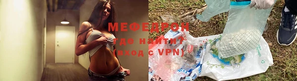 меф VHQ Алексин