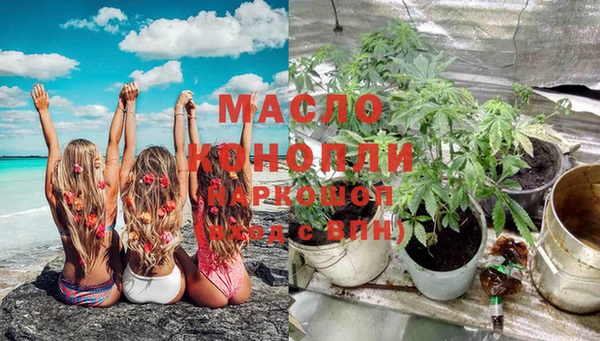 меф VHQ Алексин