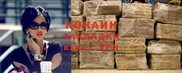 не бодяженный Сосновоборск