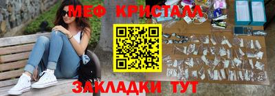 марихуана Кулебаки