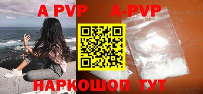 бутик Кунгур