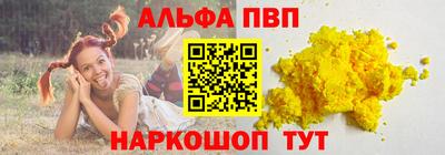 марихуана Кулебаки