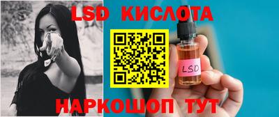каннабис Кумертау