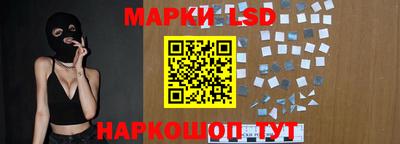 бутик Кунгур