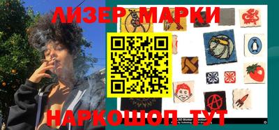 бутик Кунгур