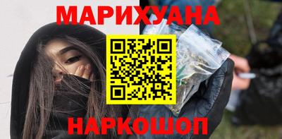 марихуана Кулебаки