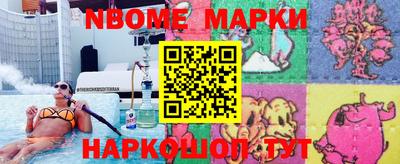 марихуана Кулебаки