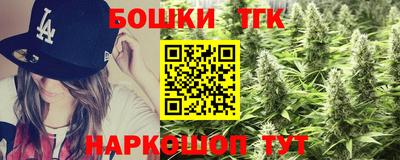 бутик Кунгур