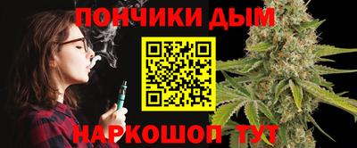 бутик Кунгур