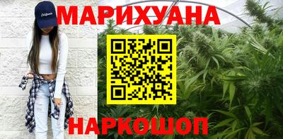 каннабис Кумертау