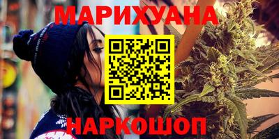 каннабис Кумертау