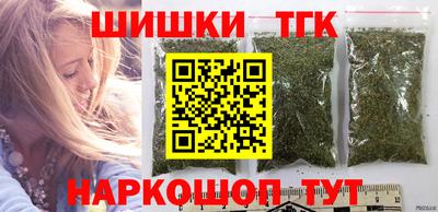 бутик Кунгур
