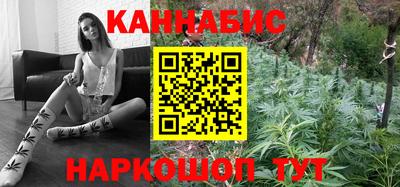 каннабис Кумертау