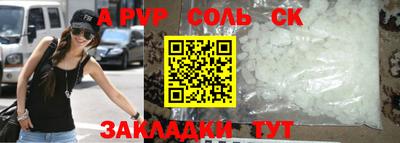 каннабис Кумертау