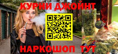 каннабис Кумертау