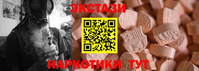 бутик Кунгур