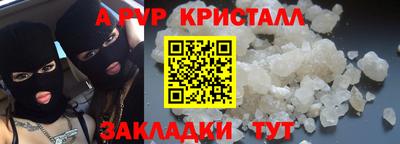 бутик Кунгур