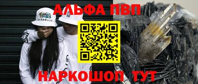 синтетический гашиш Лесосибирск