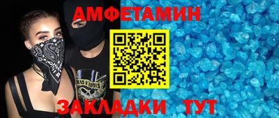 бутик Кунгур