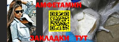 2c-b Ливны