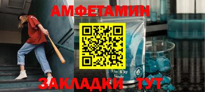 бутик Кунгур