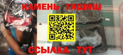 бутик Кунгур