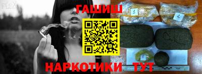 марихуана Кулебаки
