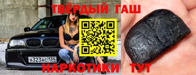 каннабис Кумертау