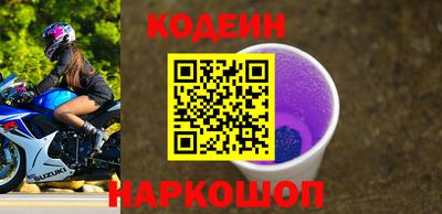 бутик Кунгур