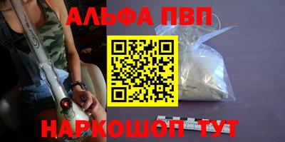 бутик Кунгур