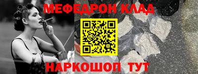 бутик Кунгур