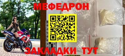 марихуана Кулебаки