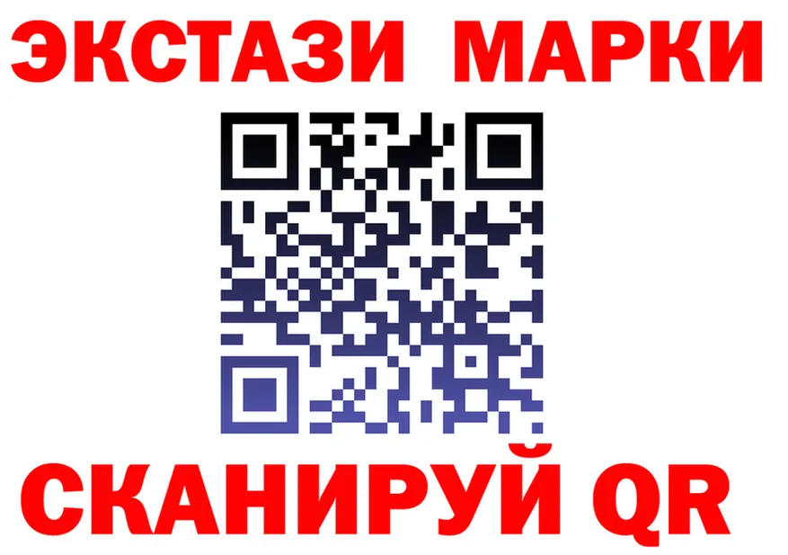 Марки N-bome 1500мкг ONION shop OMG Глазов