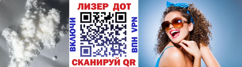 ЛСД экстази кислота  где можно купить   Глазов 