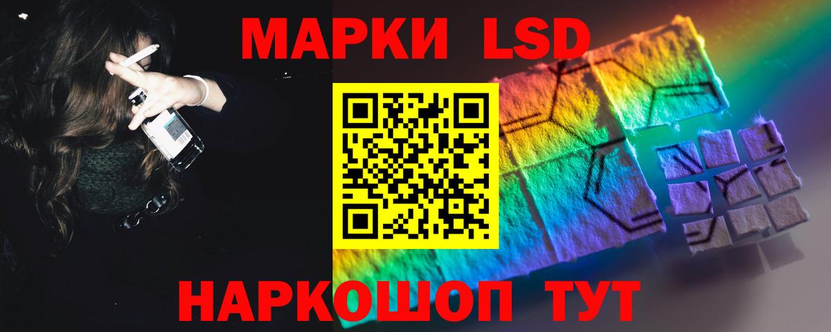 LSD-25 экстази ecstasy  Вход с VPN  omg зеркало  Глазов 