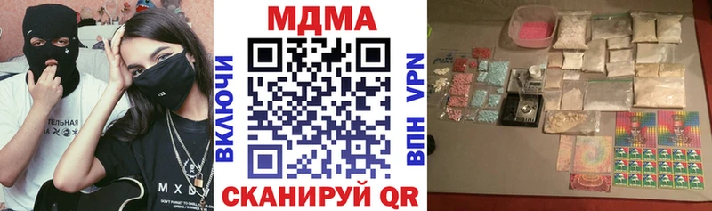 МДМА молли  Глазов 