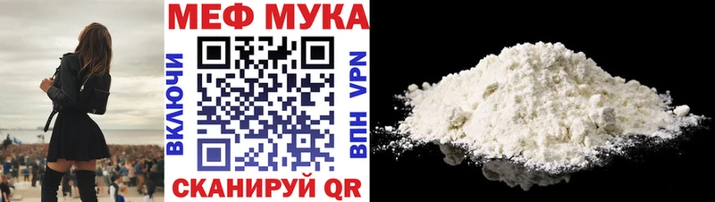мега ССЫЛКА  Глазов  МЯУ-МЯУ кристаллы  наркошоп 