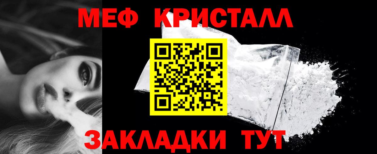 где найти наркотики  МЕФ 4 MMC  МЯУ-МЯУ  Вход с VPN      Меф мука  Глазов 