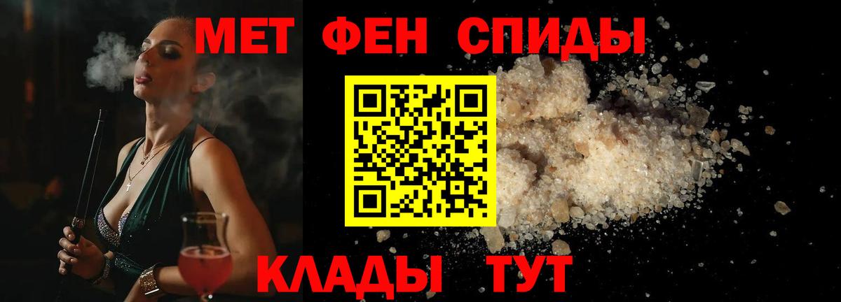 Глазов  МЕТАМФЕТАМИН витя  Вход с VPN 