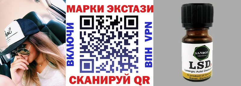 Марки NBOMe 1500мкг  Глазов 