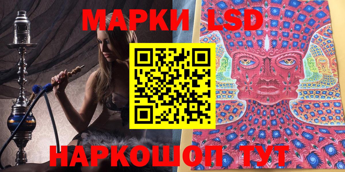 Глазов  ГАШИШ  КОКАИН  МЕФ кристаллы  А ПВП СК   ЭКСТАЗИ  Вход с VPN  Гашиш 